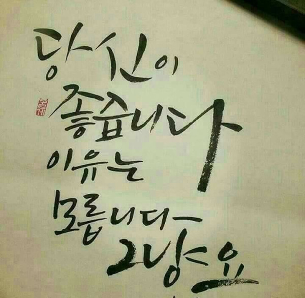 달고나 무빙 처자